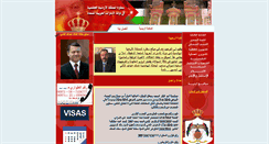 Desktop Screenshot of jordanembassy.ae